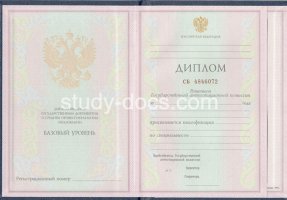 Диплом колледжа 1997-2002 в Шахтах