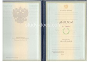 Диплом специалиста 1997-2003 в Шахтах