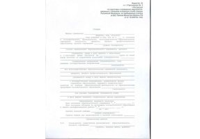 Справка в военкомат в Шахтах